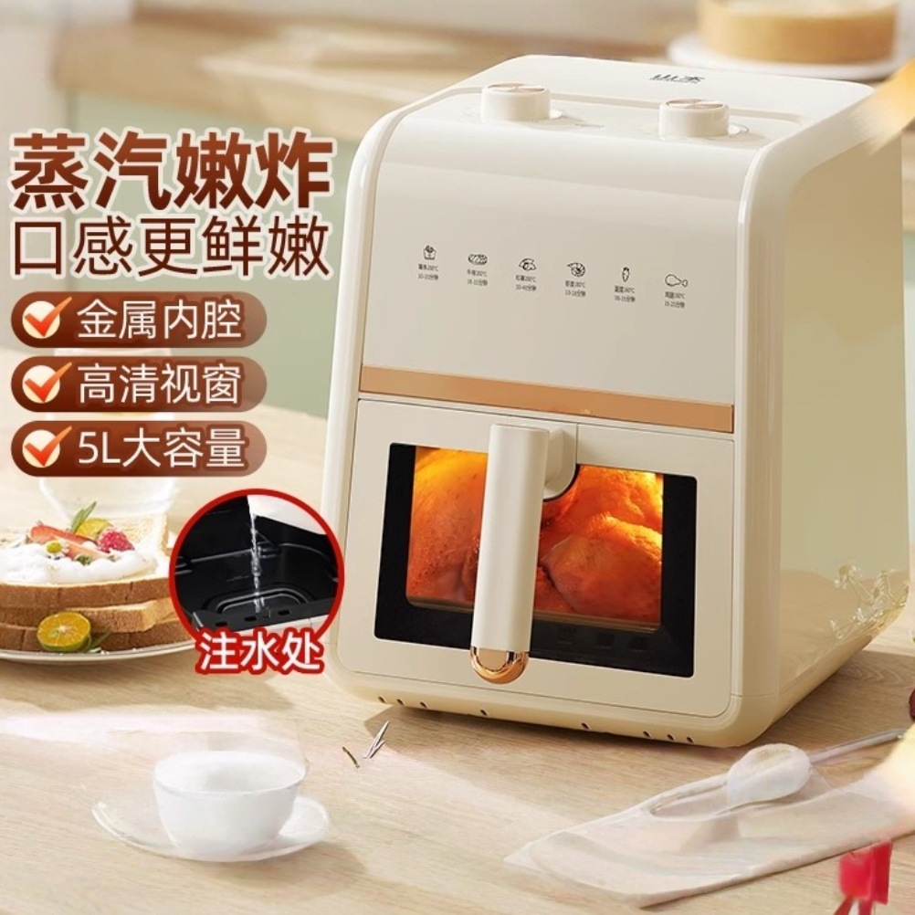 Air Fryer Household Intelligent Fully Automatic New Visual Multi-Function Touch Screen Large Capacity Fryer Multi-Function All-In-One