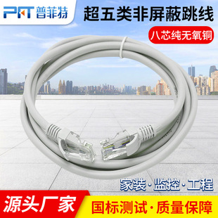 ����W�j�p�g�� ���ٟo���~��Ʒ����RJ45��X�W��3�׾W���S��