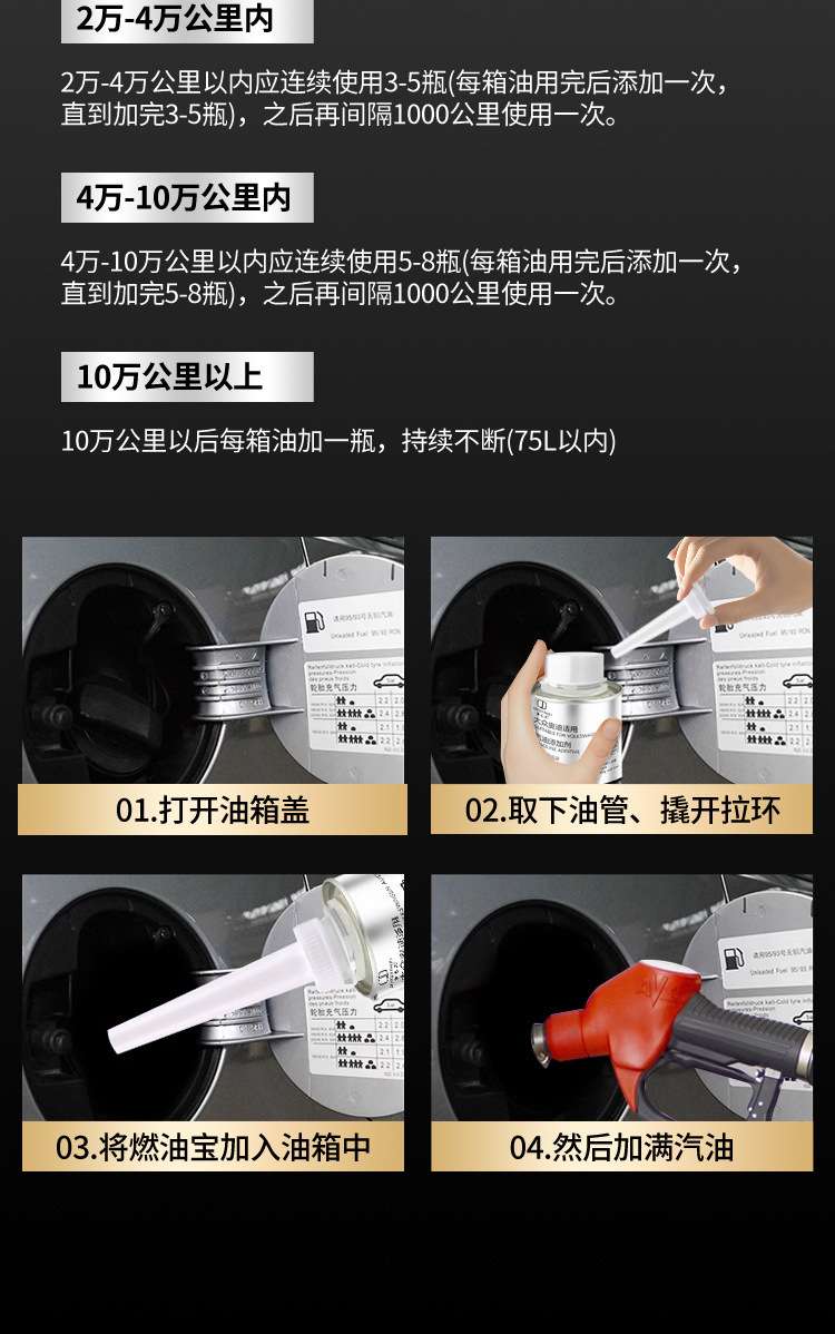 Volkswagen Audi Special Fuel Treasure Carbon Deposit Removal Cleaner Gasoline German Original Imported Pea Fuel Additive