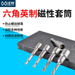 �h������������Ͳ�^����ݽz������1/4 3/8 1/2Ӣ���L�����I��