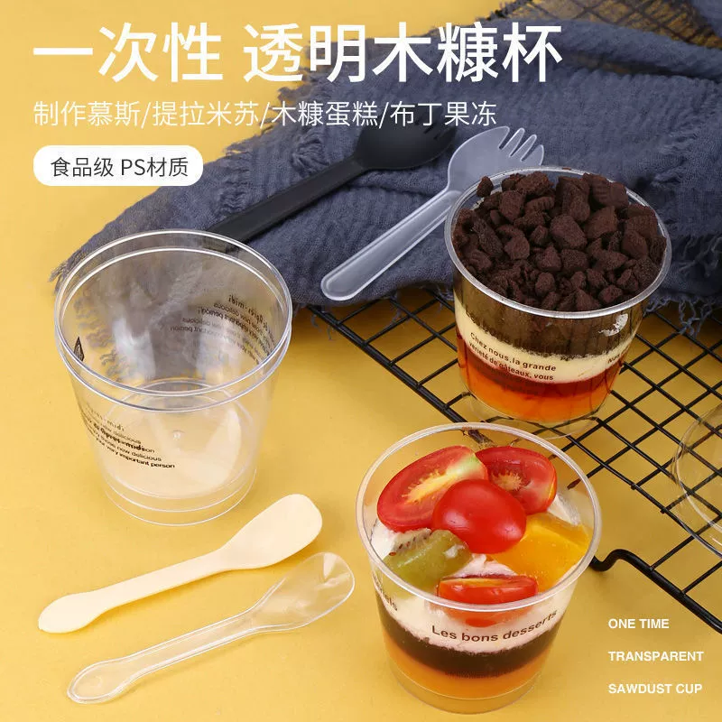 Фабрика прямой 7770 чашка Мусса одноразовая пластиковая чашка Тирамису десертная чашка для пудинга чашка желе