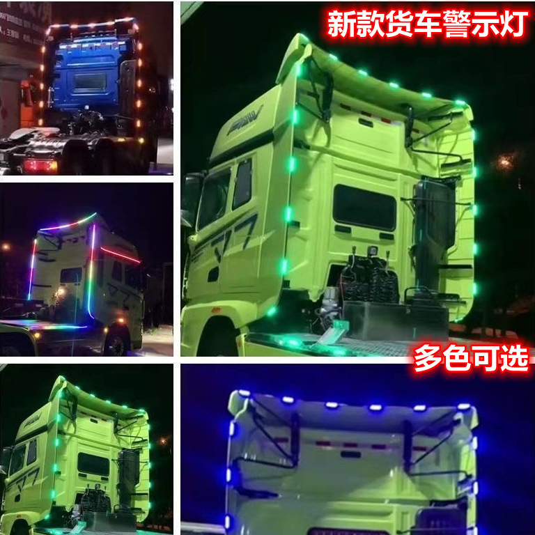 Truck Modification Ambient Light Colorful Flowing Water Marquee Deflector Streamer Light Tail Light Truck Side Light 24V