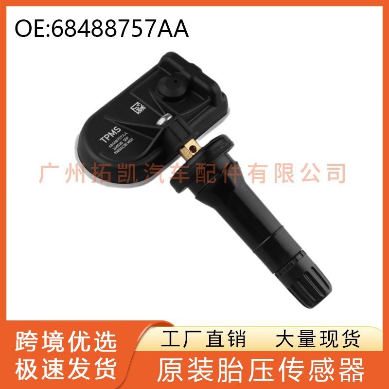 68488757AA Sensor de presión de neumáticos para Dodge Jeep Wrangler TPMS Monitoreo de presión de neumáticos