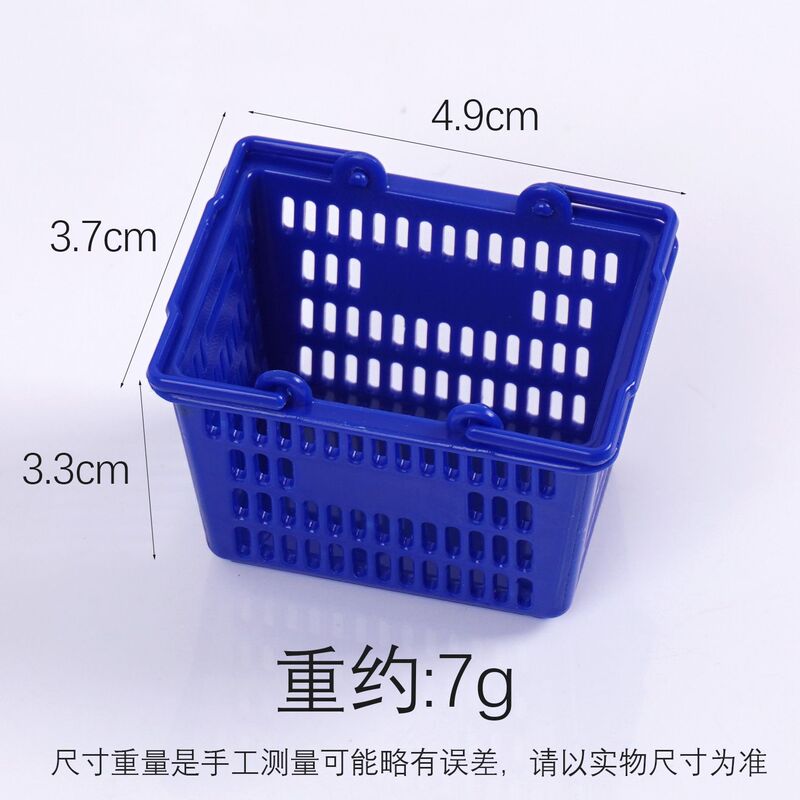 仿真迷你啤酒筐饮料框购物篮蔬菜筐微缩超市场景摆件小框子玩具|undefined