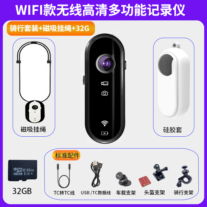 新製品 磁気吸着式ストラップ付きスポーツカメラ 胸元装着型録画デバイス 親指カメラ ビデオ撮影ツール