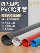 PVC��Ƭʽ�����ܿ��{�ܾ���ů��ܱ��o�׹���|늾������bA��