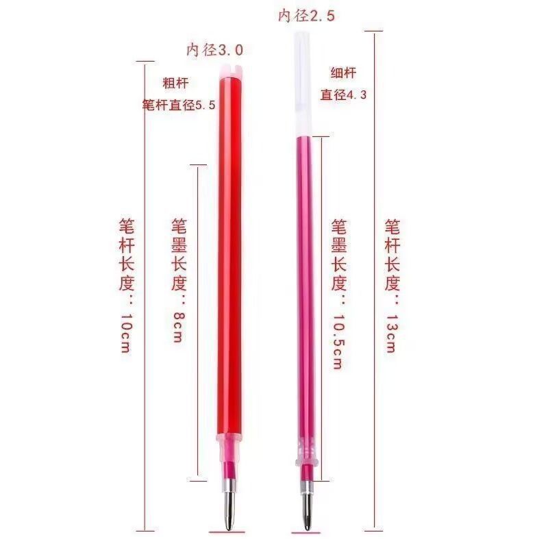高温消失笔服装专用皮革热消笔芯布料水消笔遇热褪色笔100支正品|undefined
