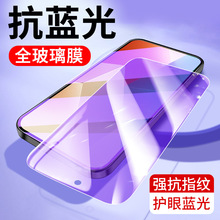 适用紫光红米Note13 11E小米Note12钢化膜10 5G手机贴膜9 8蓝光7