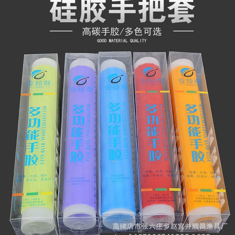 Ручка для намотки удочки с антиэлектрической нескользящей ручкой удочки перчатки силиконовая крышка ручки ручка удочки с одним натяжением