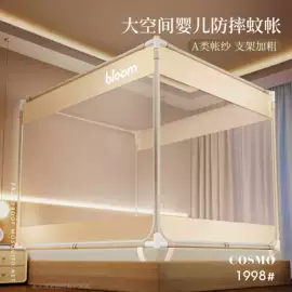 四件套;夏凉被;纤维被