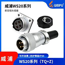 ����WS20 ��о��|���ղ��^2.3.4.5.6.7.8.9.12.15оTQ+Z