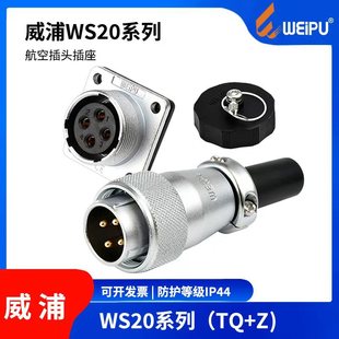 ����WS20 ��о��|���ղ��^2.3.4.5.6.7.8.9.12.15оTQ+Z