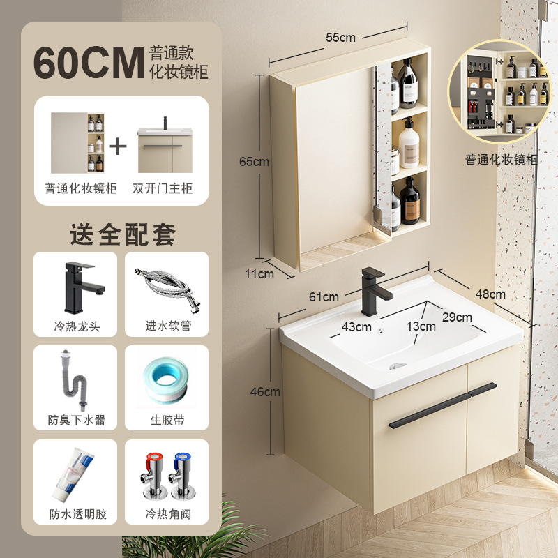 Crema estilo engrosada espacio de aluminio mueble de baño lavabo combinación baño lavabo de cerámica integrado espejo de belleza