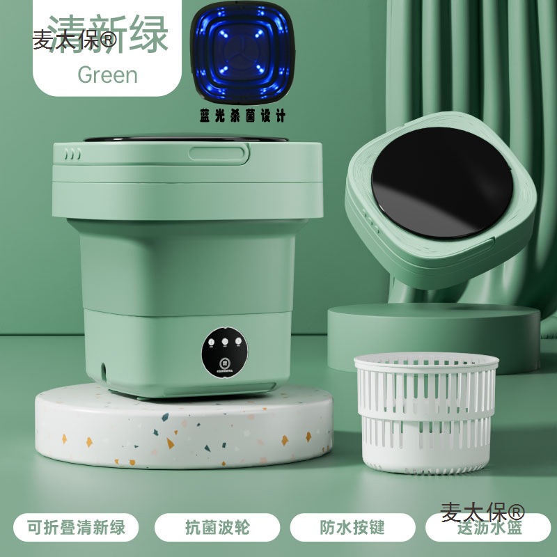New Fully Automatic Mini Washing Machine for Underwear and Socks, Integrated Silver Ion Ozone Small Laundry Metabo