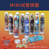 新品234片迷你试管小拼图名画创意便携口袋拼图成人减压益智玩具|ru