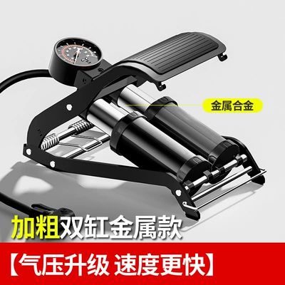 Hava nasosu | Pump for Car Tires - bold-black-double-pump-metal-model-air-pressure-600kpa-larger-air-output-faster-inflation