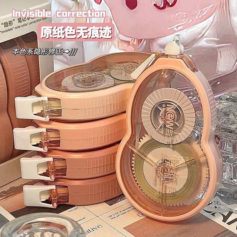 隐形渐变修正带高颜值大容量顺滑不断带改正带简约静音防摔涂改带|undefined
