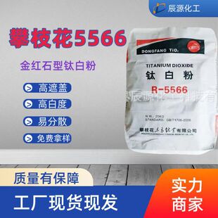�Ĵ���֦����tʯ⁰׷�R-5566�߰׶����w����996����886ͬ��Ʒ�|