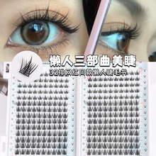 ��ë�����˽�ë���������ּ޽ӆδ������ې�ħ��ٽ�ëŮ��Ȼ����
