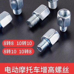 늄Ħ܇RDQݽz늄܇ҕR10mmD8mmzD^