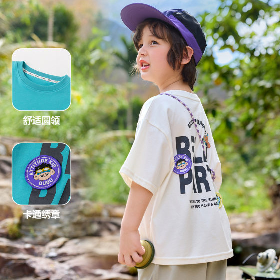 [100% Cotton] Doodle Baby T-Shirt Summer Children's Short Sleeve Top Summer Boys' Clothes Children's Clothing Tide