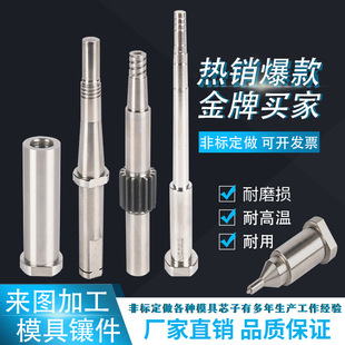 SKD61ģ��肼��ᘾ��ܛ_����ǰ��ģо���t����о�ݼy�r��hcds