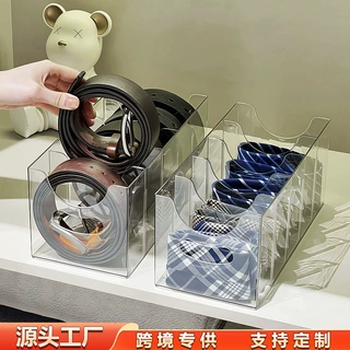 家用衣柜丝巾储物盒男士腰带收纳盒分隔领带展示架透明皮带收纳盒