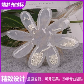 洗唛、商标;亮片;塑料服装袋