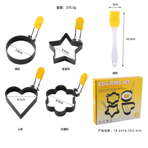 Factory Egg Ring 430 Non-Stick Coating Egg Pan Round Egg Pan Egg Ring Egg Mould