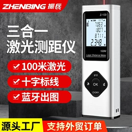 激光测距仪;工程测绘仪器;电动螺丝刀