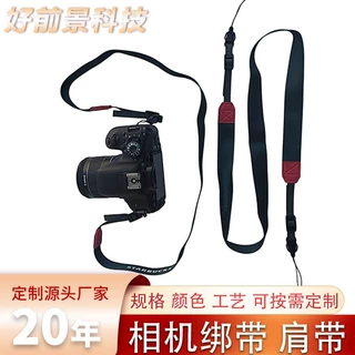 厂家定制相机绑带 单反微单斜挎手提挂脖摄影机户外便携式肩带