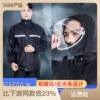 Split raincoat, uniform, set, trousers, retroreflective spring motorcycle