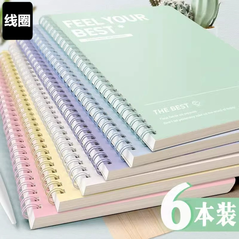 Утолщенная тетрадь в рулонах b5 зачетная книжка для младших классов средней школы горизонтальная линия a5 выдержка из вступительных экзаменов в аспирантуру в стиле ins высокий внешний вид 1z