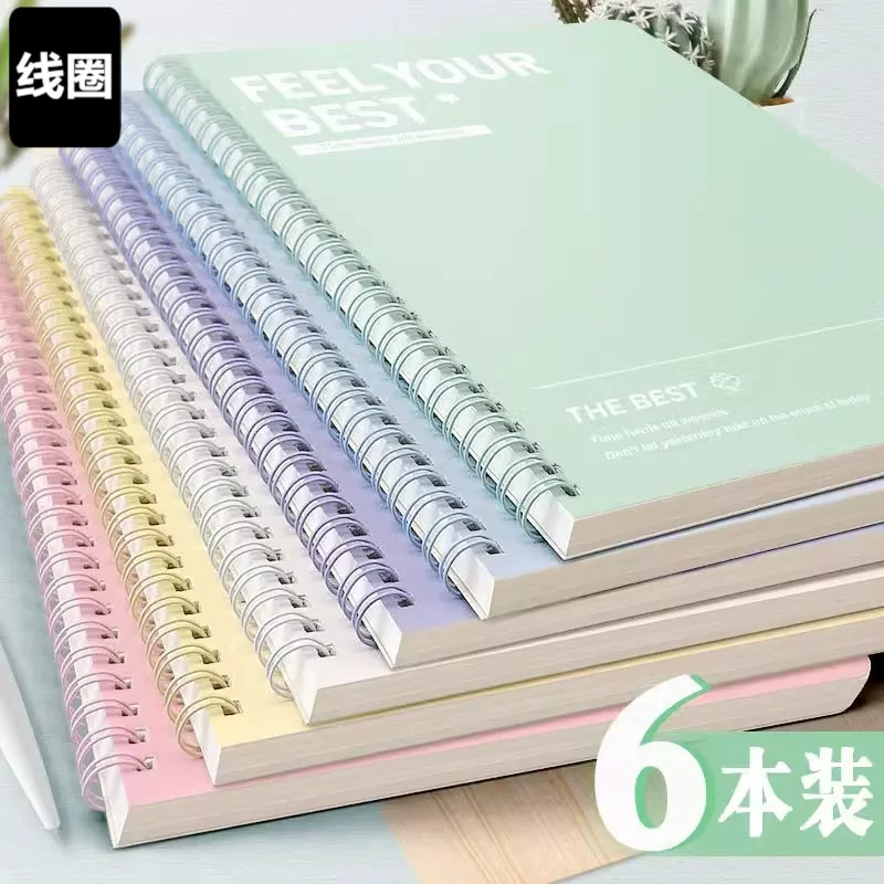 Утолщенная тетрадь в рулонах b5 зачетная книжка для младших классов средней школы горизонтальная линия a5 выдержка из вступительных экзаменов в аспирантуру в стиле ins высокий внешний вид 1z