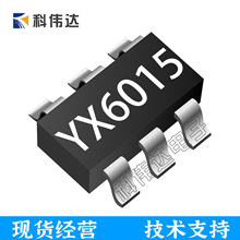 ԣоԭ�b YX6015  SOT23-6 ���Ͳ�����{�����3W�׹�LED����IC