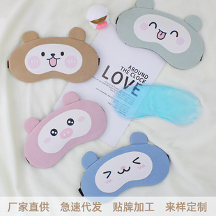 Cute Funny Sleep Eye Mask Children and Students Shading Sleep Ice Bag Ice Hot Compress Nap Eye Mask Wholesale