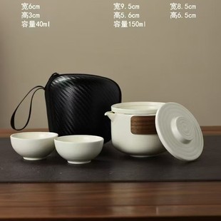 Dehua Ceramic Travel Tea Set A Pot of 2 Cups of Kung Fu Tea Outdoor Convenient Simple Camping Tea Express Cup Gift