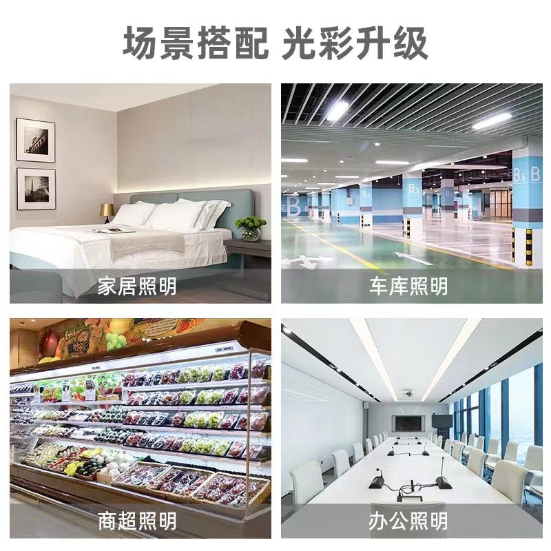 Tubo de luz LED FSL Foshan Lighting, tubo fluorescente T8 integrado ultrabrillante de tira larga comercial, juego completo con soporte, 1.2 metros