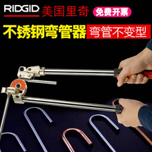 ����RIDGID����������ֶ�600����ֹ��޷���������Ǳ��������