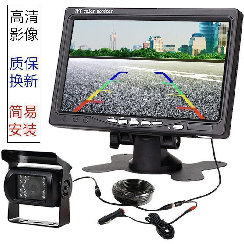 24V Reversing Camera System for Trucks, Simple Aviation Cable, Bus Harvester, High-Definition Night Vision Device, Free Shipping