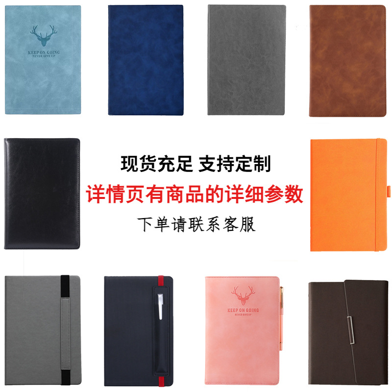 Cuaderno personalizado a5 cuaderno grueso cuaderno de alto valor facial cuaderno de escritorio de negocios caja de regalo creativa papelería al por mayor