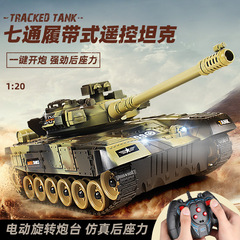 Remote Control Tank with Shooting Function Simulation Battle Tiger Armored Vehicle Tracked Model Children's Boys' Off-Road Vehicle Toy