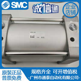 日本SMC全新原装气缸 MBB100-95Z 假一罚十 实拍图片 正品销售