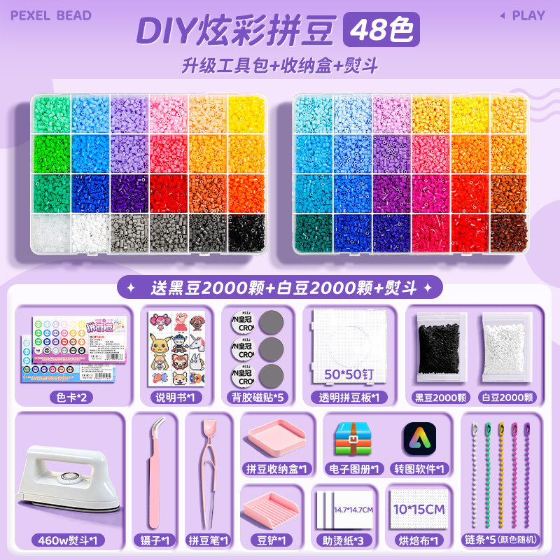 Paquete de materiales DIY hechos a mano, paquete de juguetes de fusión tridimensional, paquete de complementos de bolígrafos, juguetes para mujeres