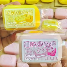 ؈�h�����؏����󘷜p�����С�t���羳Sugar Squishy