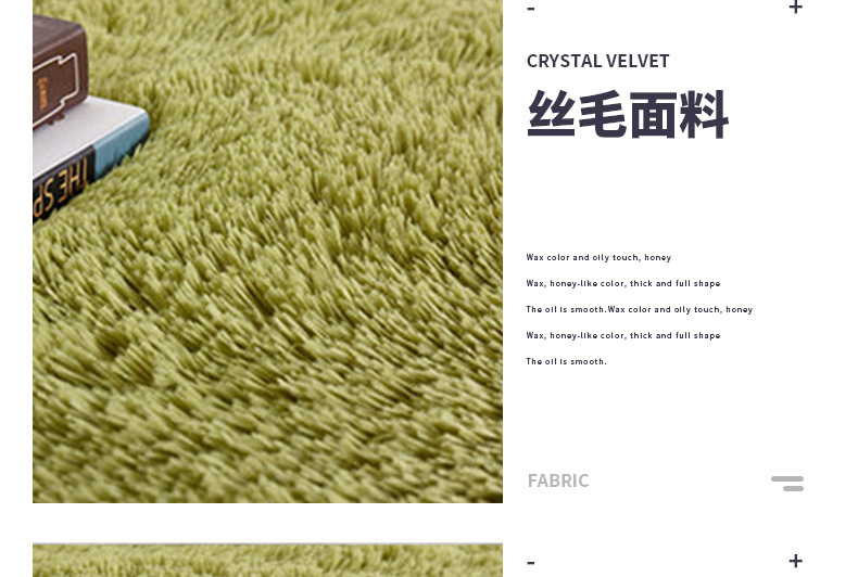 丝毛地毯,客厅地毯,卧室地毯,床边垫,沙发垫,纯色地垫,毛毛地毯,地垫定制