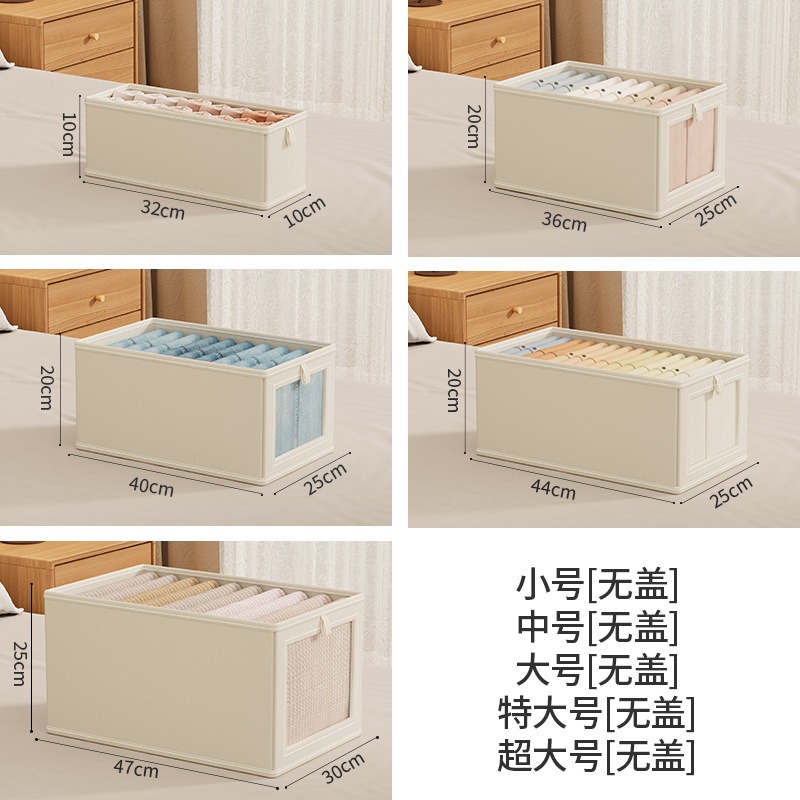 Beige without cover / Small size without window (32*10*10cm)