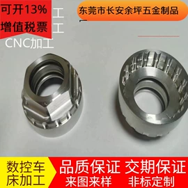 CNC加工;库存五金工具