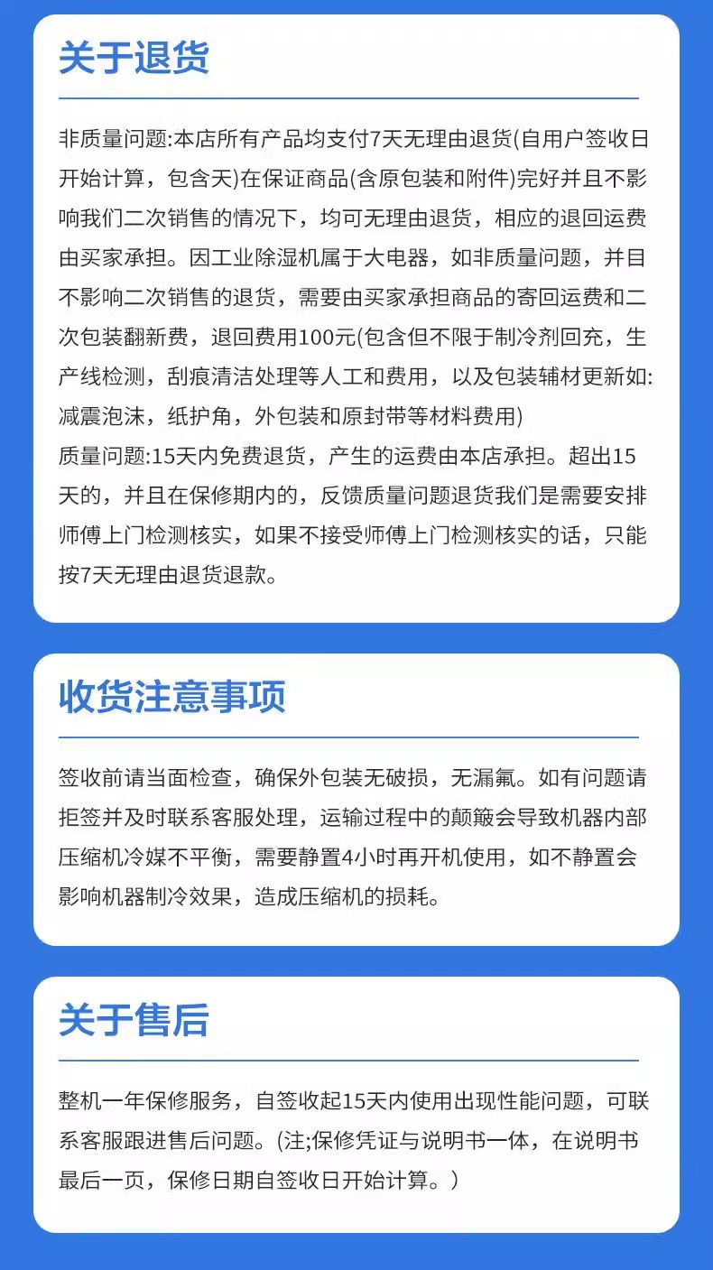 除濕機詳情1