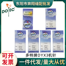 ̨������DYx3 DYX3  DY*3 441�L�۸�܇����C� ���|��߅243���]